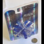 Yongjun Log Puzzle